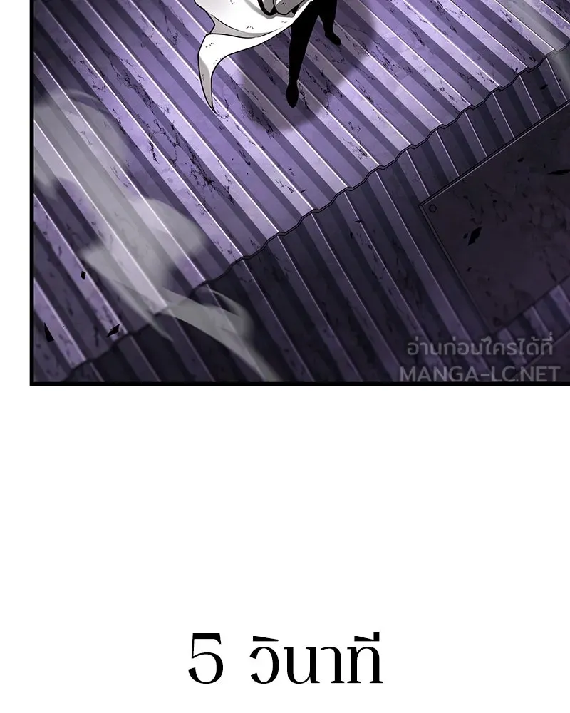 Omniscient Reader อ่านชะตาวันสิ้นโลก ตอนที่ 41 นักปฏิวัติตัวจริง (7) รูปที่ 117