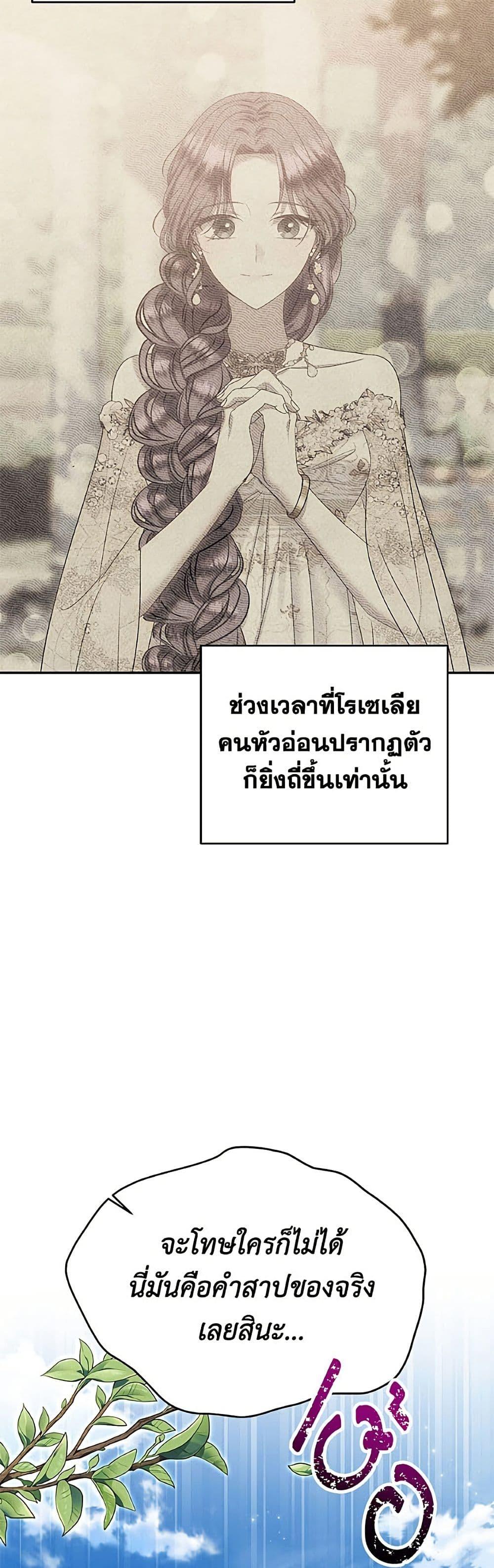 Manga-lc-com อ่านมังงะ อ่านการ์ตูน ออนไลน์ ฟรี Materialistic Princess ตอนที่ 1 2 3 4 5 6 7 8 9 10 11 12 13 14 ฟรี ไม่มีโฆษณา Manga-lc - อ่าน มังงะ อ่าน การ์ตูน ออนไลน์ อ่านมังงะ ฟรี