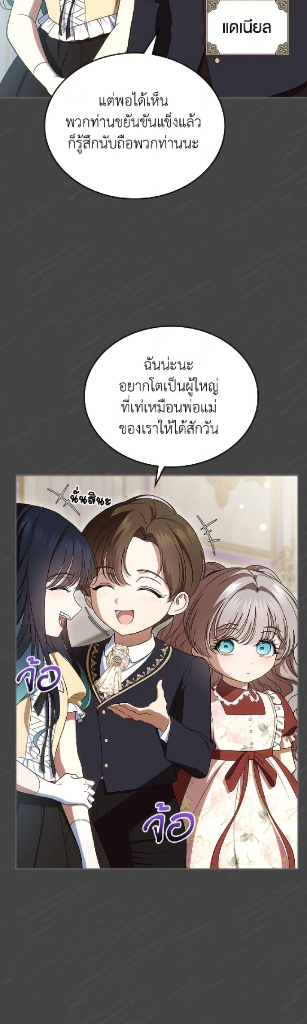Manga-lc-com อ่านมังงะ อ่านการ์ตูน ออนไลน์ ฟรี I Stole the Heroine’s First Love ตอนที่ 1 2 3 4 5 6 7 8 9 10 11 12 13 14 ฟรี ไม่มีโฆษณา Manga-lc - อ่าน มังงะ อ่าน การ์ตูน ออนไลน์ อ่านมังงะ ฟรี