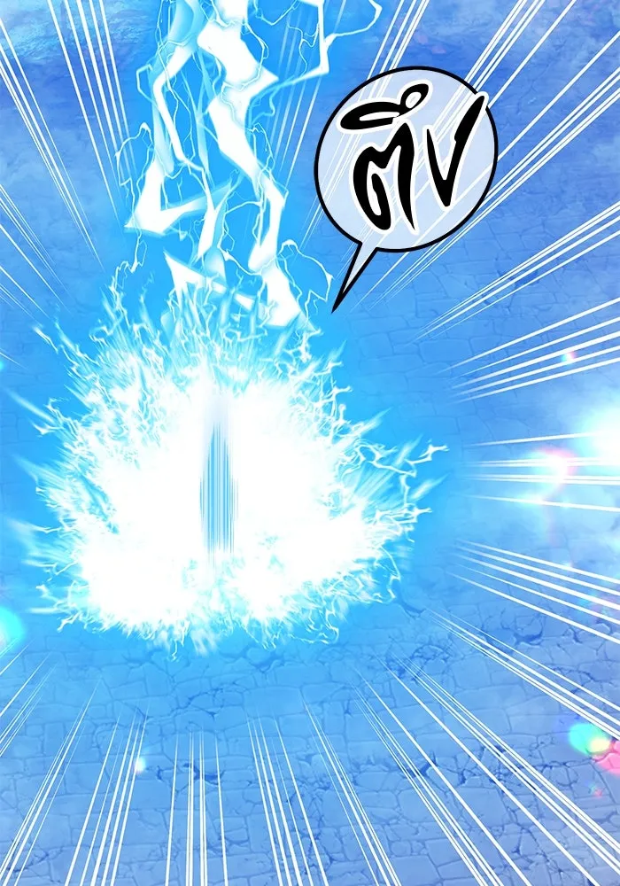 +99 ท่อนไม้พร้อมบวก ตอนที่ 61 ดิเมนชันอีตเตอร์ (9) รูปที่ 49