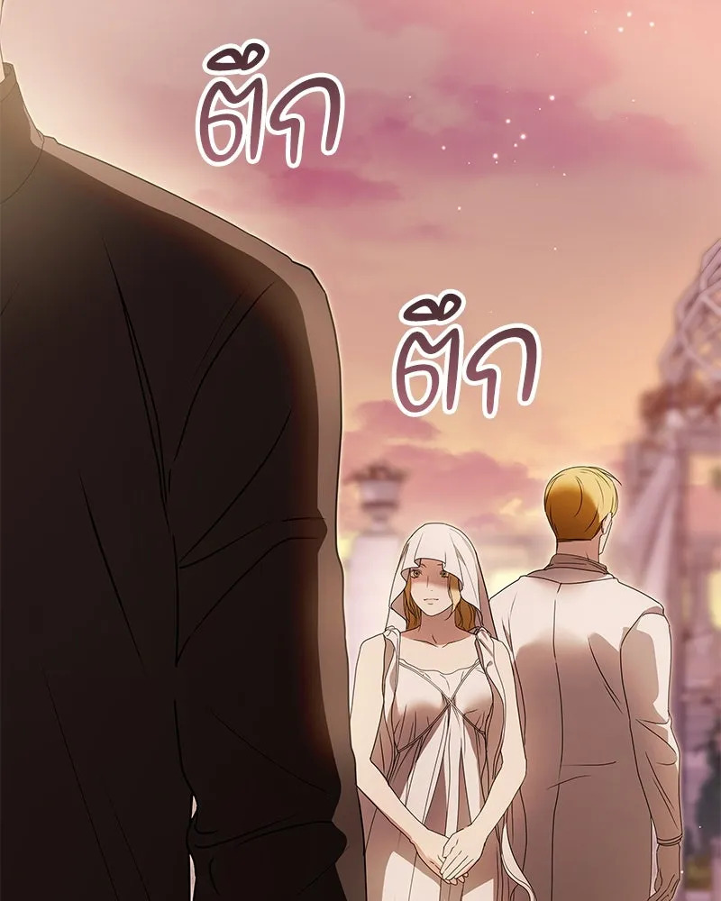 กำราบรักร้ายนายจอมพยศ ตอนที่ 35 รูปที่ 46