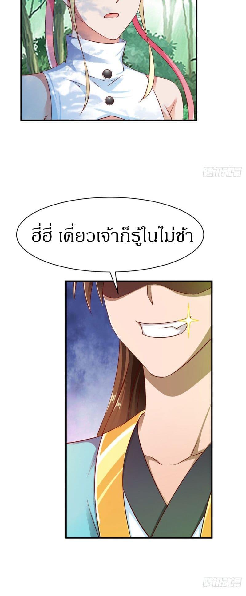 Manga-lc-com อ่านมังงะ อ่านการ์ตูน ออนไลน์ ฟรี The Legendary Tripod ตอนที่ 1 2 3 4 5 6 7 8 9 10 11 12 13 14 ฟรี ไม่มีโฆษณา Manga-lc - อ่าน มังงะ อ่าน การ์ตูน ออนไลน์ อ่านมังงะ ฟรี