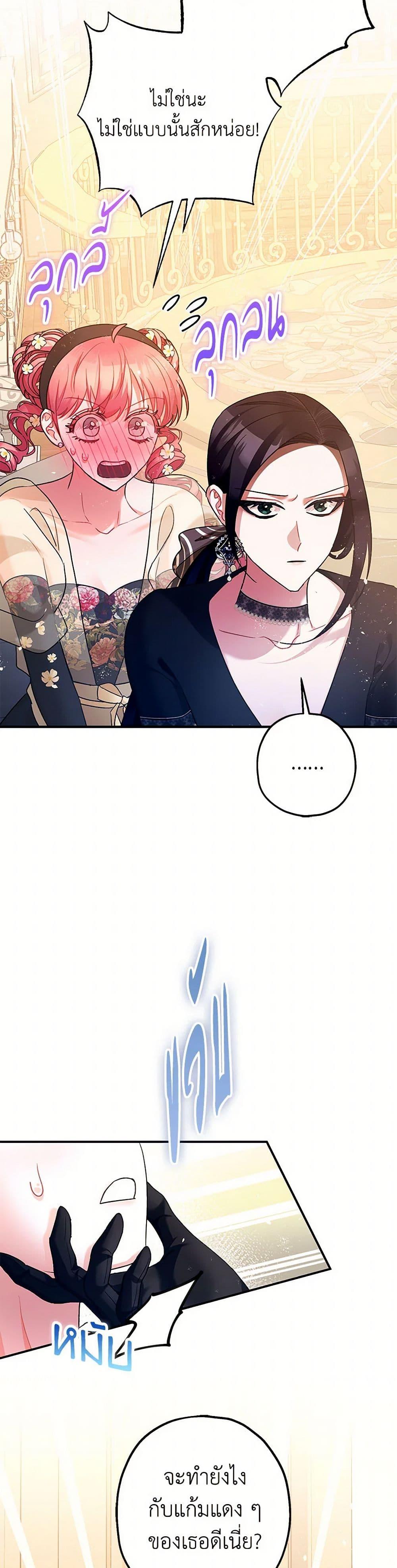 Manga-lc-com อ่านมังงะ อ่านการ์ตูน ออนไลน์ ฟรี The Tyrant’s Tranquilizer ตอนที่ 1 2 3 4 5 6 7 8 9 10 11 12 13 14 ฟรี ไม่มีโฆษณา Manga-lc - อ่าน มังงะ อ่าน การ์ตูน ออนไลน์ อ่านมังงะ ฟรี