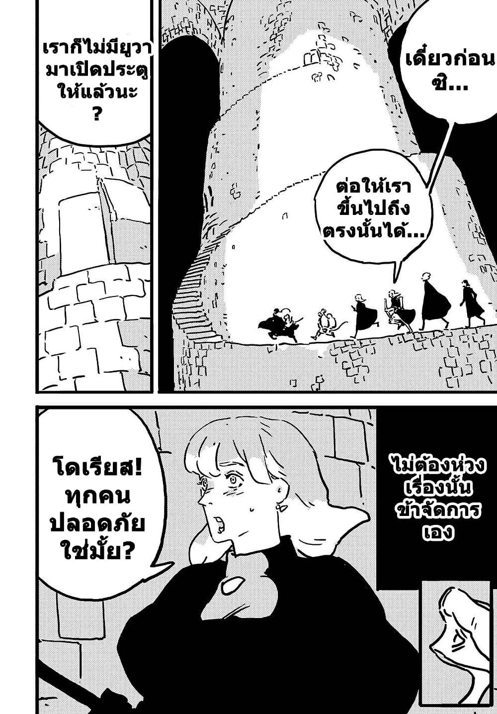 Manga-lc-com อ่านมังงะ อ่านการ์ตูน ออนไลน์ ฟรี Tower Dungeon ตอนที่ 1 2 3 4 5 6 7 8 9 10 11 12 13 14 ฟรี ไม่มีโฆษณา Manga-lc - อ่าน มังงะ อ่าน การ์ตูน ออนไลน์ อ่านมังงะ ฟรี