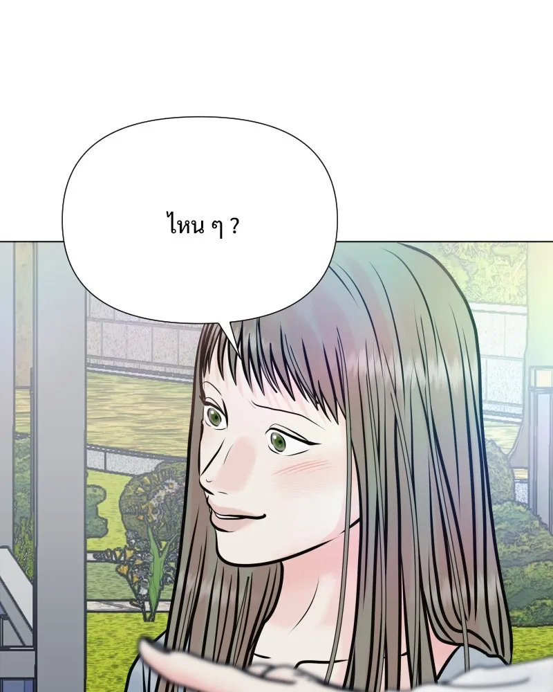 รักนี้ไม่ต้องมีเซนส์ ตอนที่ 37 รูปที่ 133