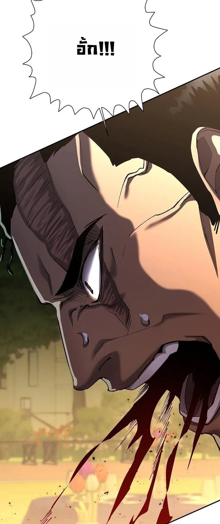 The Sword God from a Ruined World เทพดาบผ_รอดจากโลกท_ล_มสลาย ตอนที่ ตอนที่ 43 รูปที่ 42