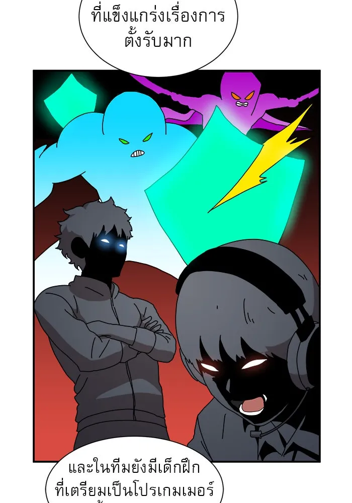 Double Click ตอนที่ 14 รูปที่ 77