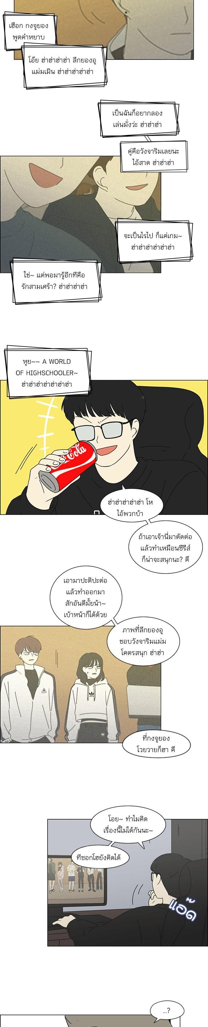 Manga-lc-com อ่านมังงะ อ่านการ์ตูน ออนไลน์ ฟรี Love Revolution รักนี้ต้องปฏิวัติ ตอนที่ 1 2 3 4 5 6 7 8 9 10 11 12 13 14 ฟรี ไม่มีโฆษณา Manga-lc - อ่าน มังงะ อ่าน การ์ตูน ออนไลน์ อ่านมังงะ ฟรี