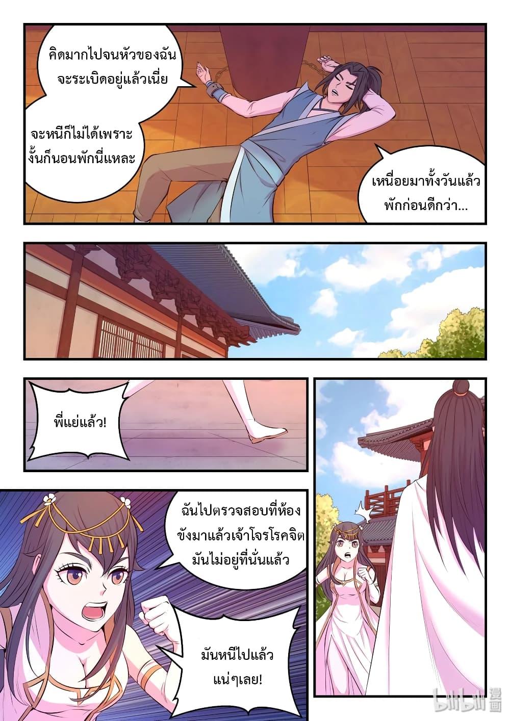 Manga-lc-com อ่านมังงะ อ่านการ์ตูน ออนไลน์ ฟรี King of Spirit Beast ตอนที่ 1 2 3 4 5 6 7 8 9 10 11 12 13 14 ฟรี ไม่มีโฆษณา Manga-lc - อ่าน มังงะ อ่าน การ์ตูน ออนไลน์ อ่านมังงะ ฟรี