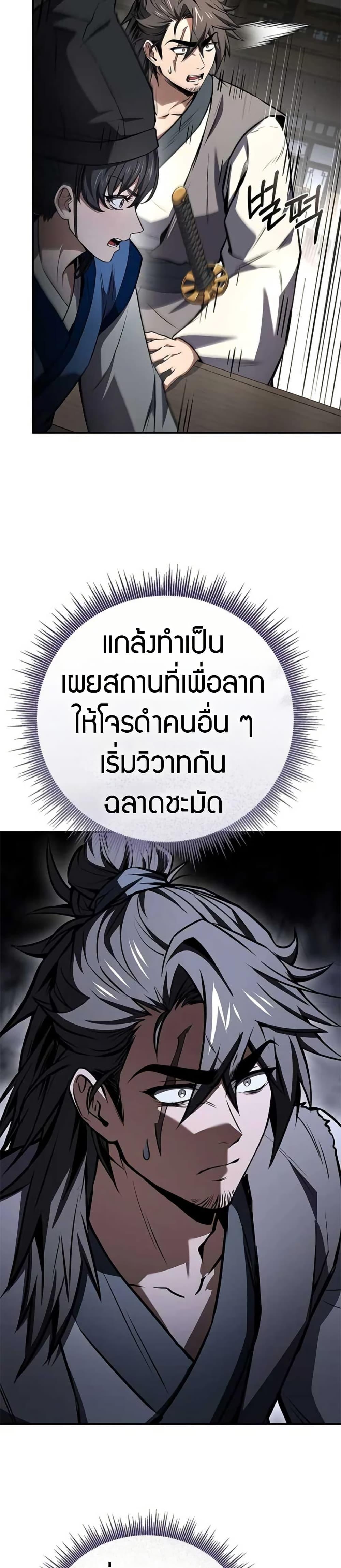 Manga-lc-com อ่านมังงะ อ่านการ์ตูน ออนไลน์ ฟรี Reincarnated Escort Warrior ตอนที่ 1 2 3 4 5 6 7 8 9 10 11 12 13 14 ฟรี ไม่มีโฆษณา Manga-lc - อ่าน มังงะ อ่าน การ์ตูน ออนไลน์ อ่านมังงะ ฟรี