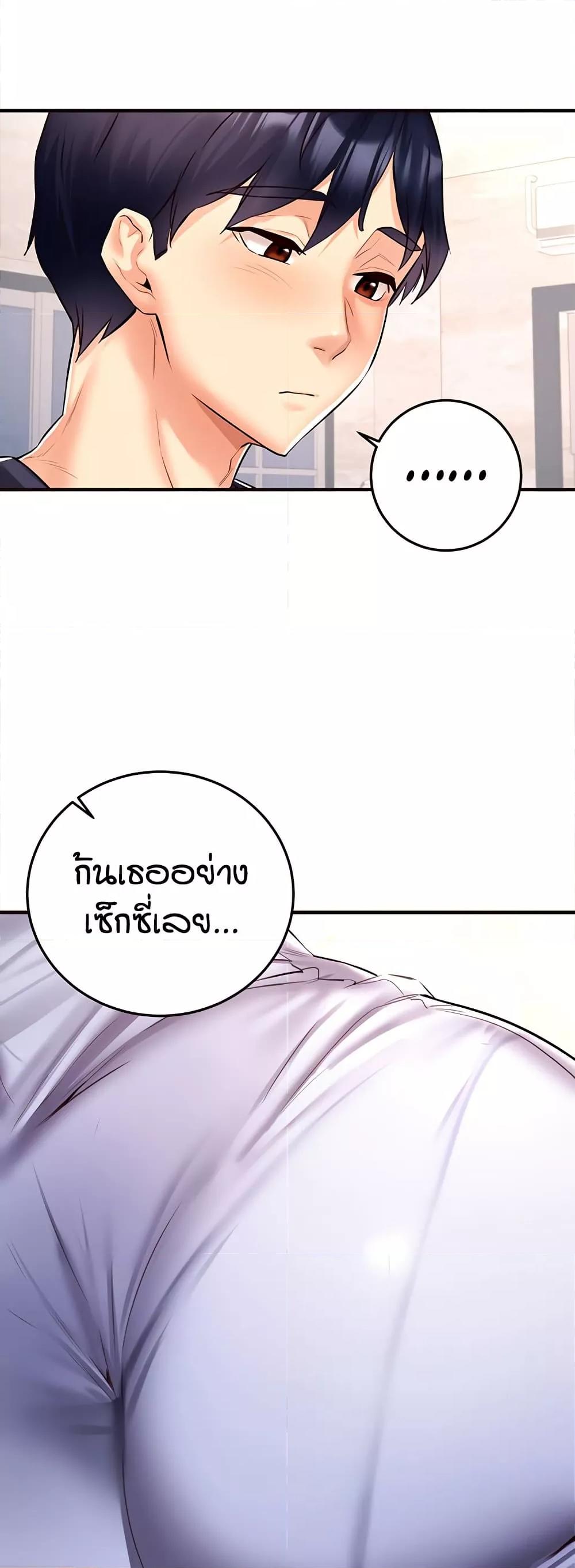 Doujin-Lc- อ่าน โดจิน มังฮวา เกาหลี ญี่ปุ่น จีน แปลไทย An Introduction to MILFs ตอนที่ 1 2 3 4 5 6 7 8 9 10 11 12 13 14 ฟรี ไม่มีโฆษณา อ่าน โดจิน Manhwa เกาหลี ญี่ปุ่น จีน เรามีครบ คัดมาให้เน้นๆ โดจิน 18+ รับประกันความฟินโดย  Doujin Lc