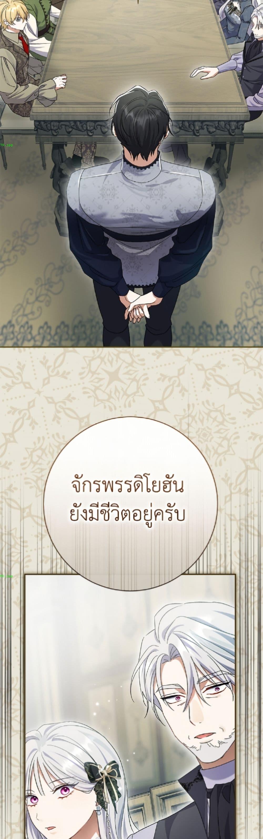 Manga-lc-com อ่านมังงะ อ่านการ์ตูน ออนไลน์ ฟรี The Villain’s Match Is Too Perfect ตอนที่ 1 2 3 4 5 6 7 8 9 10 11 12 13 14 ฟรี ไม่มีโฆษณา Manga-lc - อ่าน มังงะ อ่าน การ์ตูน ออนไลน์ อ่านมังงะ ฟรี