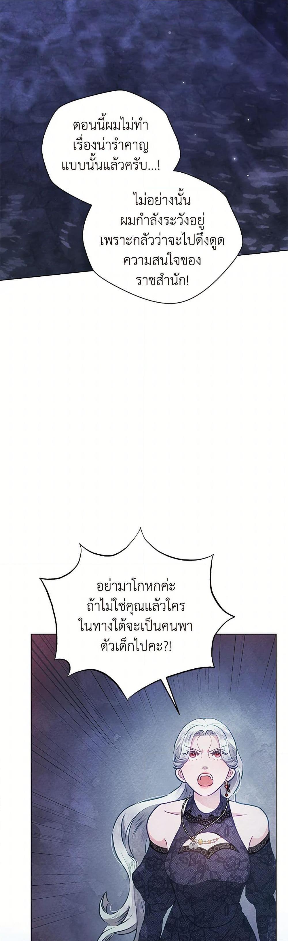 Manga-lc-com อ่านมังงะ อ่านการ์ตูน ออนไลน์ ฟรี The Princess Is Going on Strike ตอนที่ 1 2 3 4 5 6 7 8 9 10 11 12 13 14 ฟรี ไม่มีโฆษณา Manga-lc - อ่าน มังงะ อ่าน การ์ตูน ออนไลน์ อ่านมังงะ ฟรี