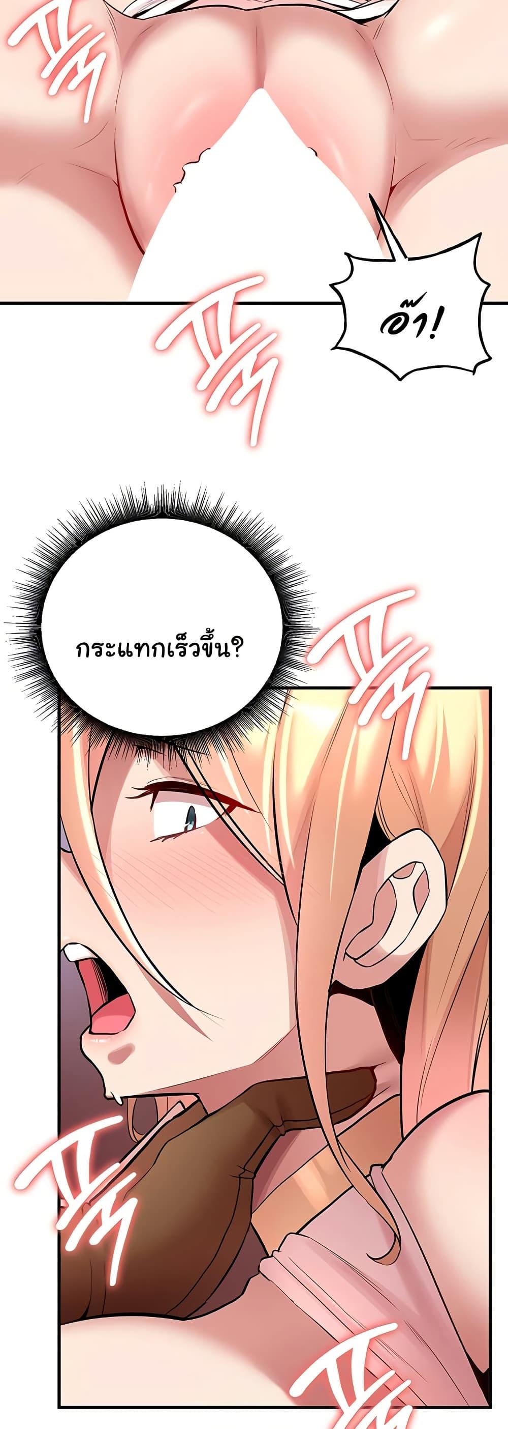Doujin-Lc- อ่าน โดจิน มังฮวา เกาหลี ญี่ปุ่น จีน แปลไทย The Warrior Dissatisfied ตอนที่ 1 2 3 4 5 6 7 8 9 10 11 12 13 14 ฟรี ไม่มีโฆษณา อ่าน โดจิน Manhwa เกาหลี ญี่ปุ่น จีน เรามีครบ คัดมาให้เน้นๆ โดจิน 18+ รับประกันความฟินโดย  Doujin Lc