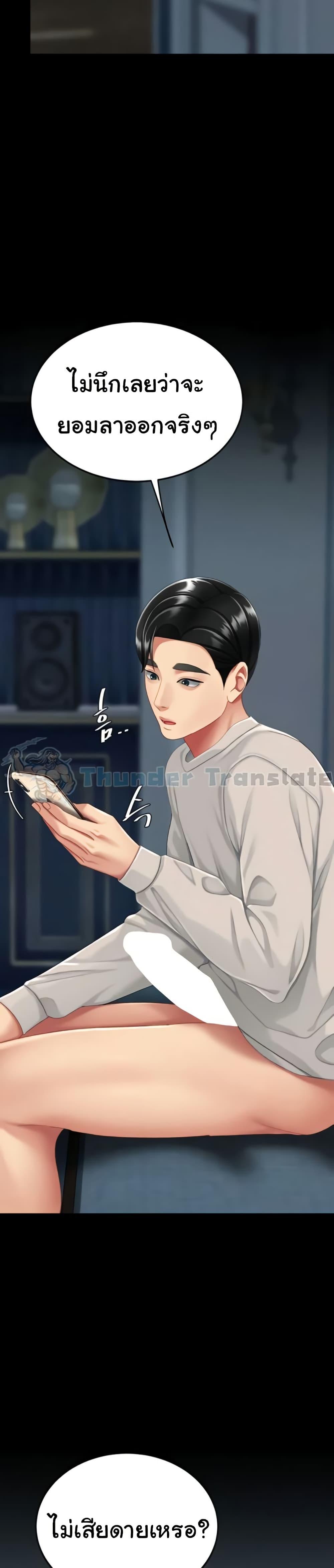 Doujin-Lc- อ่าน โดจิน มังฮวา เกาหลี ญี่ปุ่น จีน แปลไทย Go Ahead, Mom ตอนที่ 1 2 3 4 5 6 7 8 9 10 11 12 13 14 ฟรี ไม่มีโฆษณา อ่าน โดจิน Manhwa เกาหลี ญี่ปุ่น จีน เรามีครบ คัดมาให้เน้นๆ โดจิน 18+ รับประกันความฟินโดย  Doujin Lc