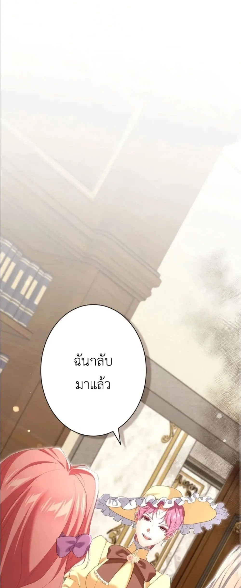 Manga-lc-com อ่านมังงะ อ่านการ์ตูน ออนไลน์ ฟรี Behold The Perfect Villainess ตอนที่ 1 2 3 4 5 6 7 8 9 10 11 12 13 14 ฟรี ไม่มีโฆษณา Manga-lc - อ่าน มังงะ อ่าน การ์ตูน ออนไลน์ อ่านมังงะ ฟรี