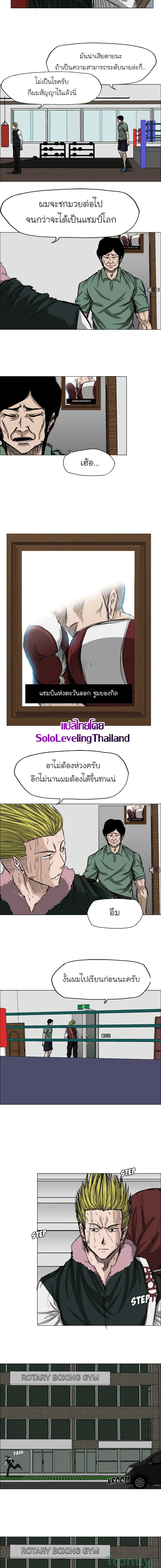 Manga-lc-com อ่านมังงะ อ่านการ์ตูน ออนไลน์ ฟรี Boss in School ตอนที่ 1 2 3 4 5 6 7 8 9 10 11 12 13 14 ฟรี ไม่มีโฆษณา Manga-lc - อ่าน มังงะ อ่าน การ์ตูน ออนไลน์ อ่านมังงะ ฟรี