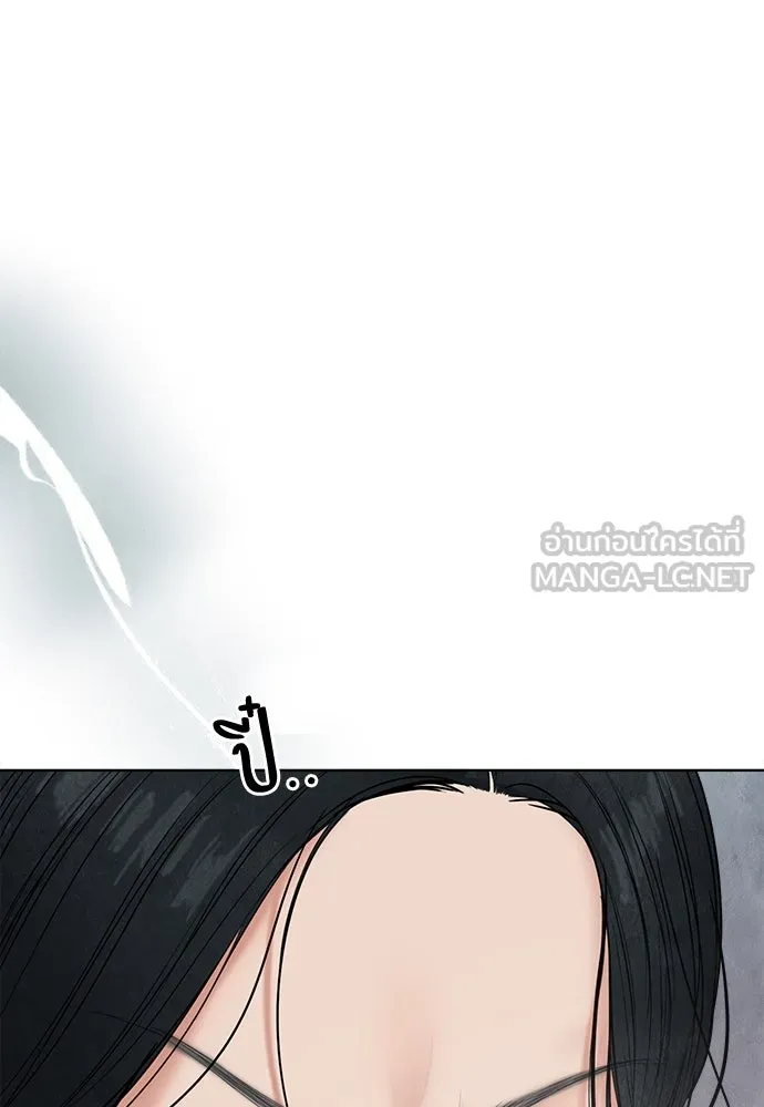 ความลับของสาวร่างทรง ตอนที่ 20 รูปที่ 189