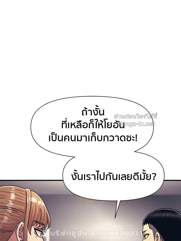 Doujin-Lc- อ่าน โดจิน มังฮวา เกาหลี ญี่ปุ่น จีน แปลไทย โคตรแกร่ง ตอนที่ 1 2 3 4 5 6 7 8 9 10 11 12 13 14 ฟรี ไม่มีโฆษณา อ่าน โดจิน Manhwa เกาหลี ญี่ปุ่น จีน เรามีครบ คัดมาให้เน้นๆ โดจิน 18+ รับประกันความฟินโดย Doujin Lc