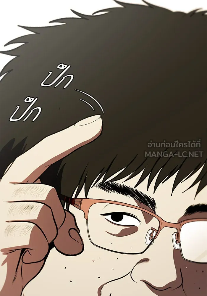 ช่วยเปลี่ยนฉันที ตอนที่ 94. เอเดน 14 รูปที่ 27