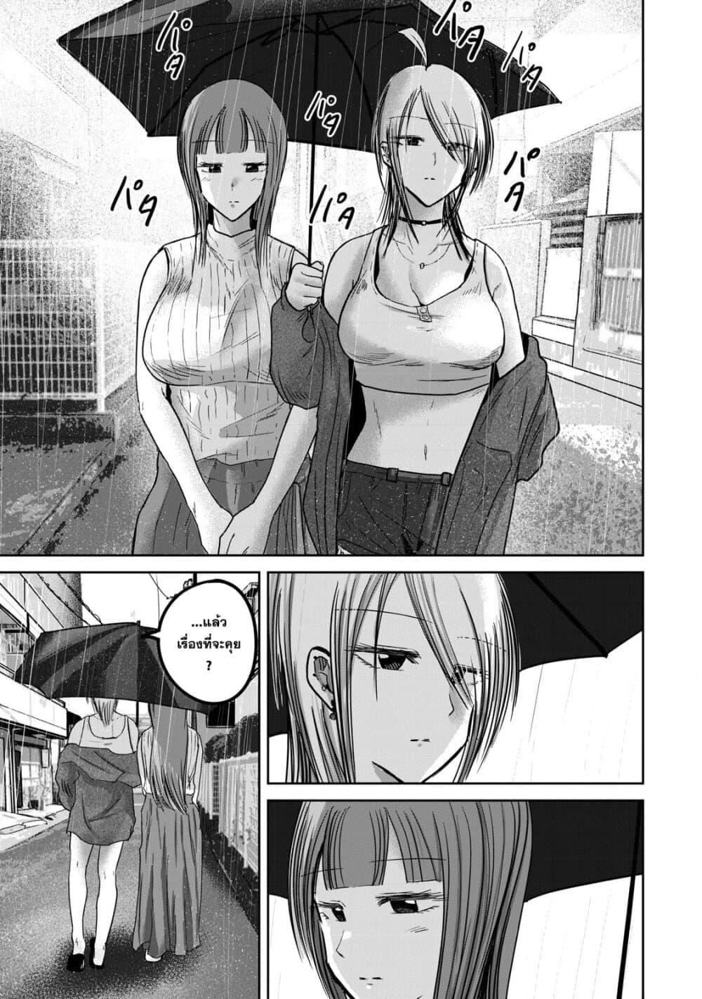Manga-lc-com อ่านมังงะ อ่านการ์ตูน ออนไลน์ ฟรี Ueno-kun wa kaihatsu-zumi ตอนที่ 1 2 3 4 5 6 7 8 9 10 11 12 13 14 ฟรี ไม่มีโฆษณา Manga-lc - อ่าน มังงะ อ่าน การ์ตูน ออนไลน์ อ่านมังงะ ฟรี