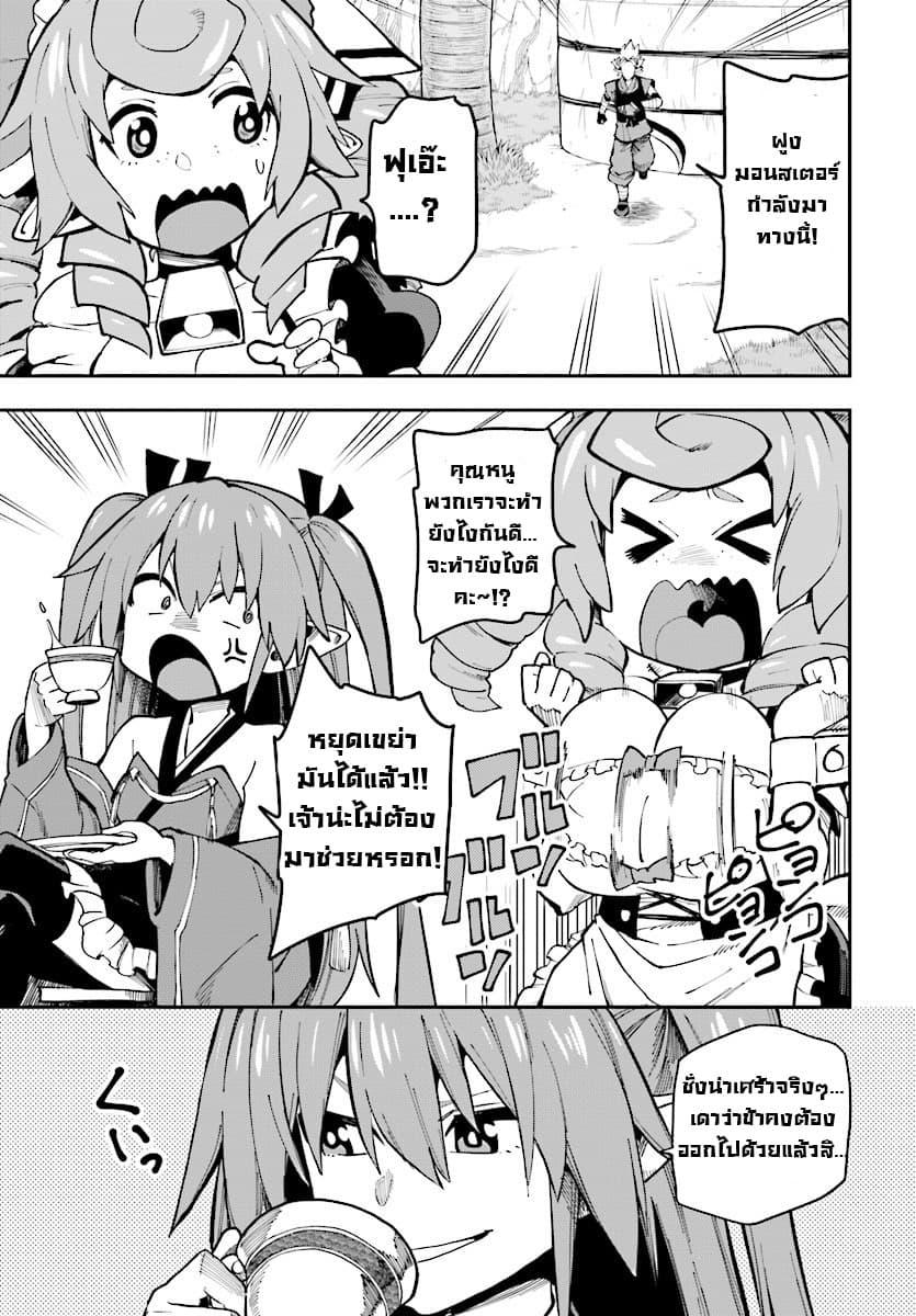 Manga-lc-com อ่านมังงะ อ่านการ์ตูน ออนไลน์ ฟรี Konjiki no Moji Tsukai – Yuusha Yonin ni Makikomareta Unique Cheat ตอนที่ 1 2 3 4 5 6 7 8 9 10 11 12 13 14 ฟรี ไม่มีโฆษณา Manga-lc - อ่าน มังงะ อ่าน การ์ตูน ออนไลน์ อ่านมังงะ ฟรี