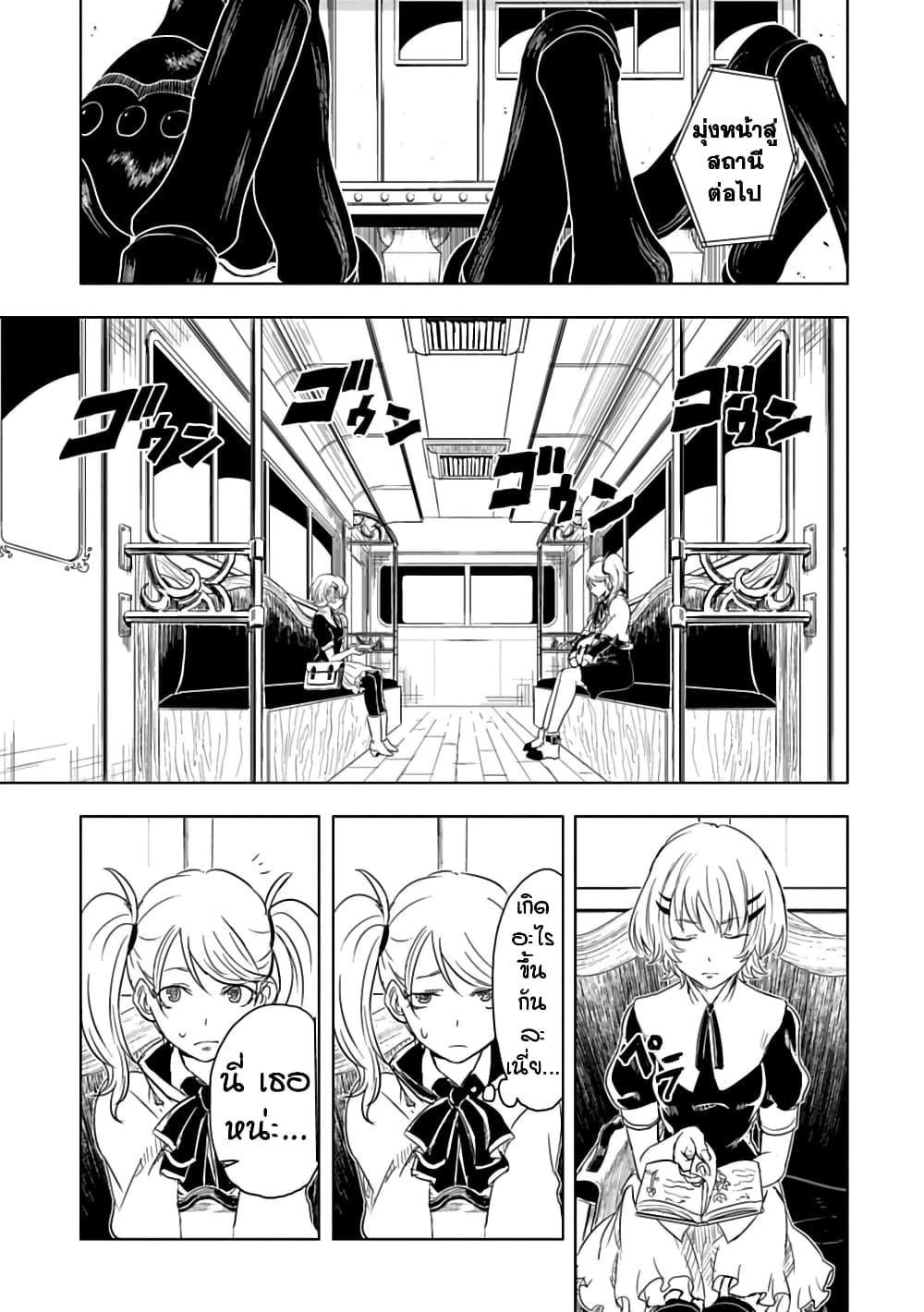 Manga-lc-com อ่านมังงะ อ่านการ์ตูน ออนไลน์ ฟรี Kokuei no Junk ตอนที่ 1 2 3 4 5 6 7 8 9 10 11 12 13 14 ฟรี ไม่มีโฆษณา Manga-lc - อ่าน มังงะ อ่าน การ์ตูน ออนไลน์ อ่านมังงะ ฟรี