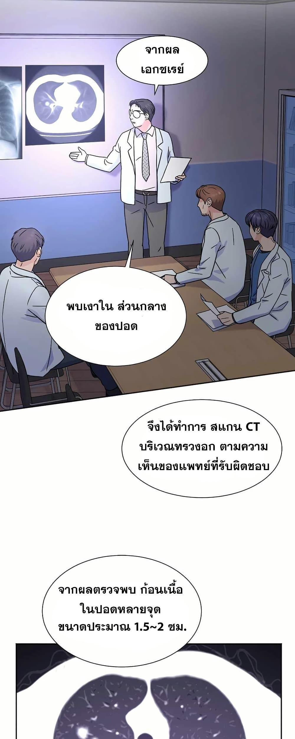 Manga-lc-com อ่านมังงะ อ่านการ์ตูน ออนไลน์ ฟรี Return of the Max-Level Doctor ตอนที่ 1 2 3 4 5 6 7 8 9 10 11 12 13 14 ฟรี ไม่มีโฆษณา Manga-lc - อ่าน มังงะ อ่าน การ์ตูน ออนไลน์ อ่านมังงะ ฟรี