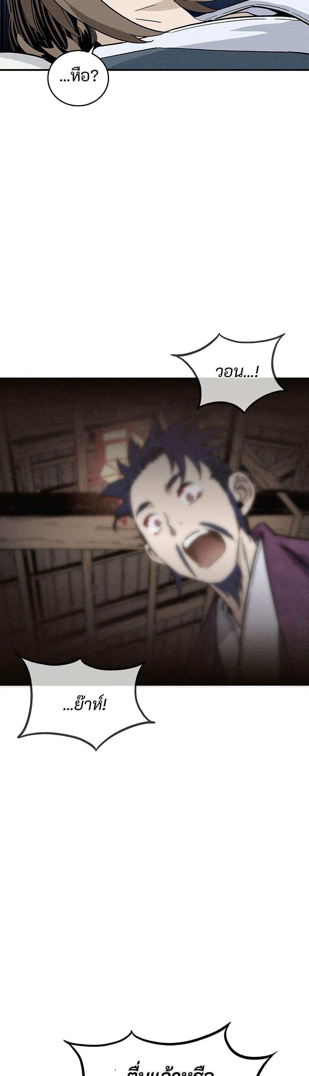 Manga-lc-com อ่านมังงะ อ่านการ์ตูน ออนไลน์ ฟรี I Reincarnated as a Legendary Surgeon ตอนที่ 1 2 3 4 5 6 7 8 9 10 11 12 13 14 ฟรี ไม่มีโฆษณา Manga-lc - อ่าน มังงะ อ่าน การ์ตูน ออนไลน์ อ่านมังงะ ฟรี