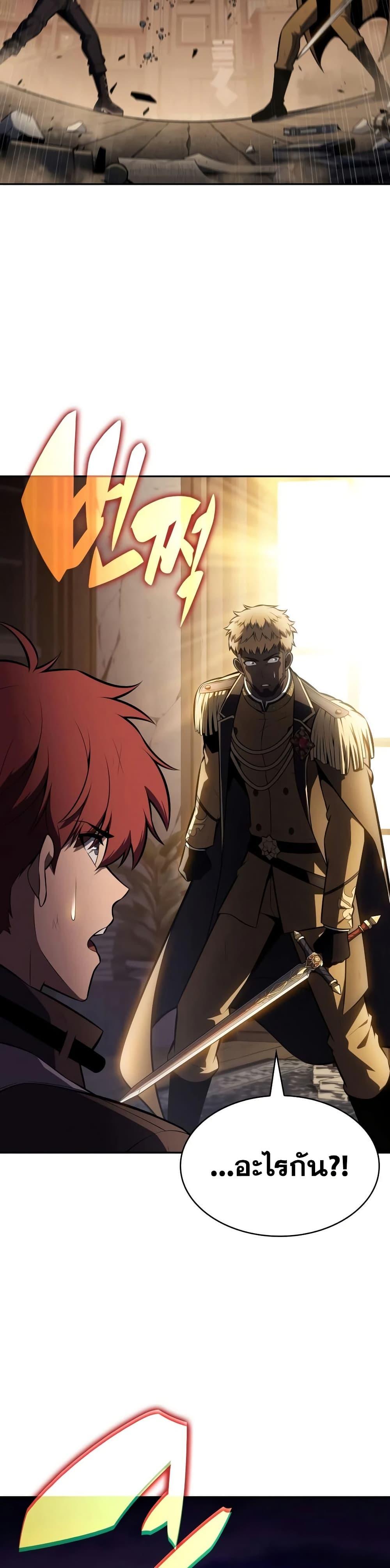 Manga-lc-com อ่านมังงะ อ่านการ์ตูน ออนไลน์ ฟรี The Regressed Son of a Duke is an Assassin ตอนที่ 1 2 3 4 5 6 7 8 9 10 11 12 13 14 ฟรี ไม่มีโฆษณา Manga-lc - อ่าน มังงะ อ่าน การ์ตูน ออนไลน์ อ่านมังงะ ฟรี