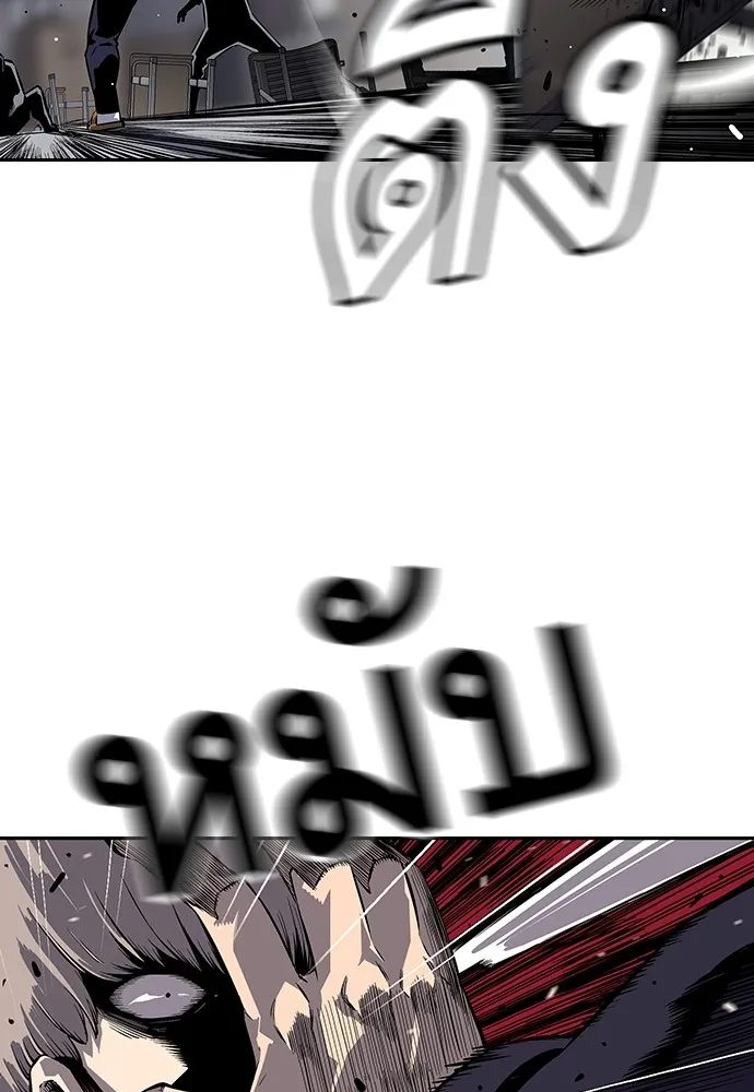 King Game ตอนที่ 5 อัดมันซะให้แหลก รูปที่ 82