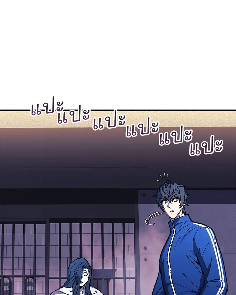 สัปดาห์นี้งดอัปตอนใหม่ ตอนที่ 27 รูปที่ 134