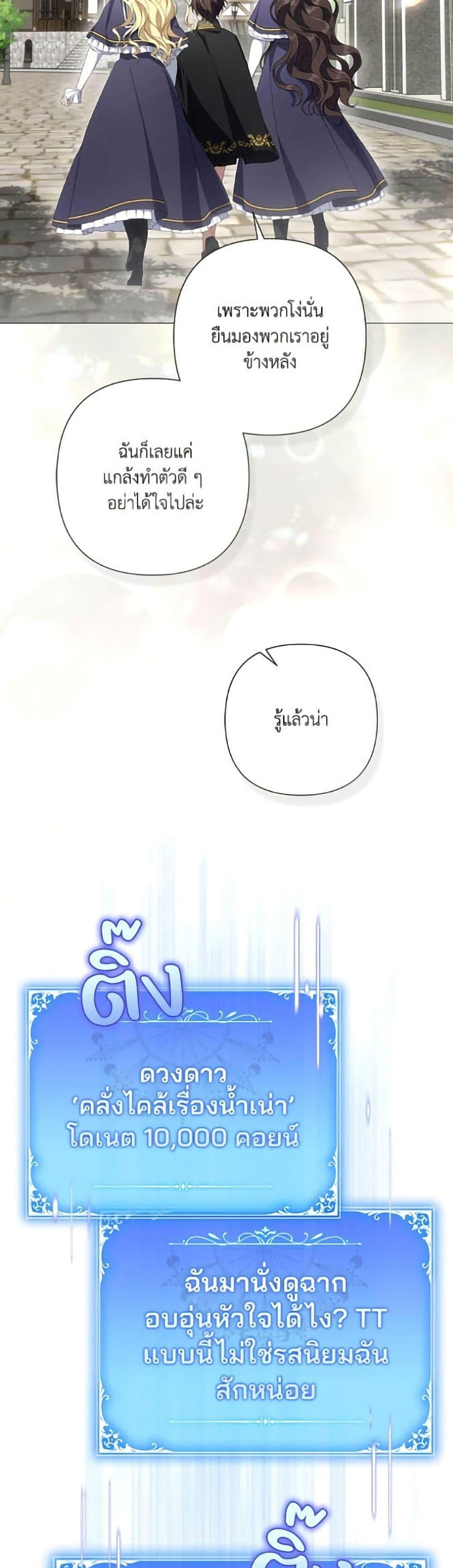 Manga-lc-com อ่านมังงะ อ่านการ์ตูน ออนไลน์ ฟรี Villainess Streamer ตอนที่ 1 2 3 4 5 6 7 8 9 10 11 12 13 14 ฟรี ไม่มีโฆษณา Manga-lc - อ่าน มังงะ อ่าน การ์ตูน ออนไลน์ อ่านมังงะ ฟรี