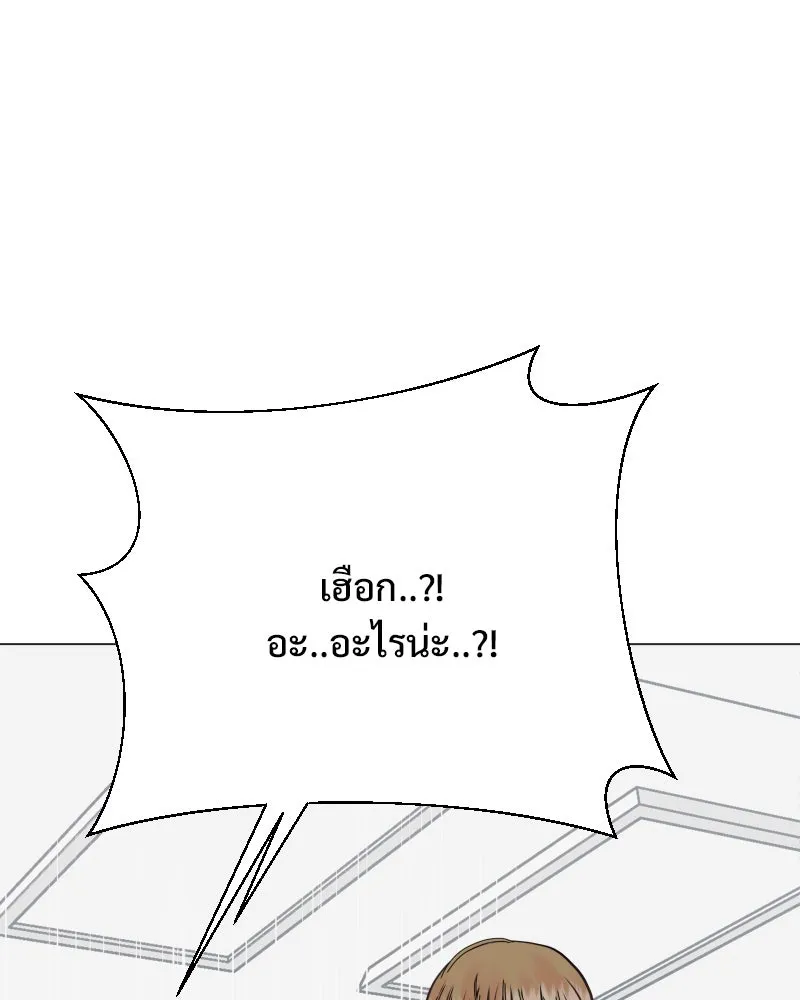 รักนี้ไม่ต้องมีเซนส์ ตอนที่ 33 รูปที่ 131