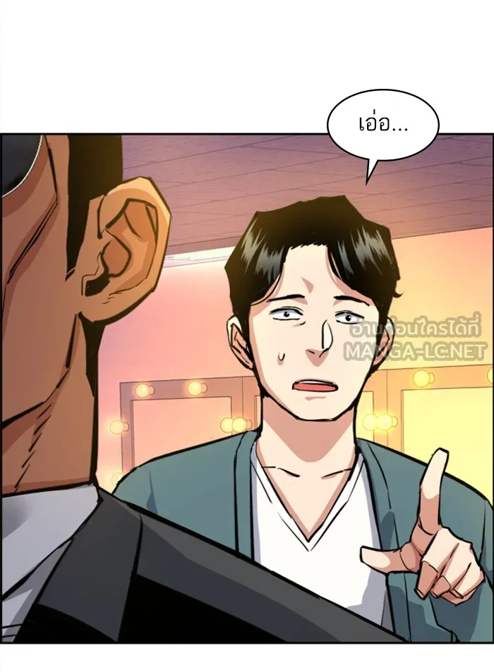 พี่ชายสายบอดี้การ์ด ตอนที่ 58 รูปที่ 63