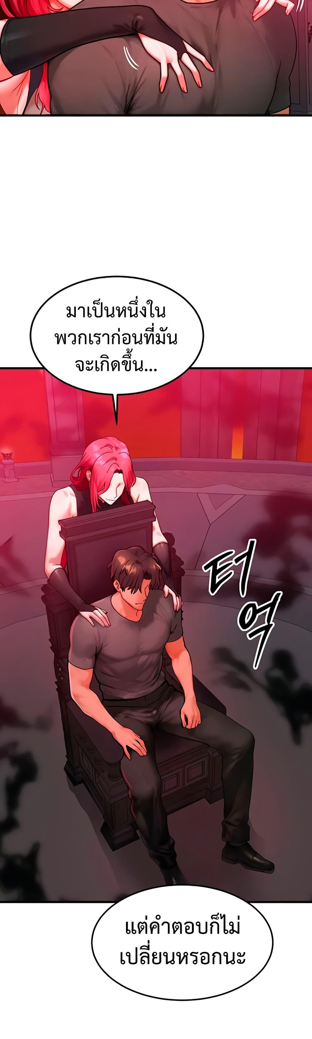 Doujin-Lc- อ่าน โดจิน มังฮวา เกาหลี ญี่ปุ่น จีน แปลไทย My Body Got Switched ตอนที่ 1 2 3 4 5 6 7 8 9 10 11 12 13 14 ฟรี ไม่มีโฆษณา อ่าน โดจิน Manhwa เกาหลี ญี่ปุ่น จีน เรามีครบ คัดมาให้เน้นๆ โดจิน 18+ รับประกันความฟินโดย  Doujin Lc
