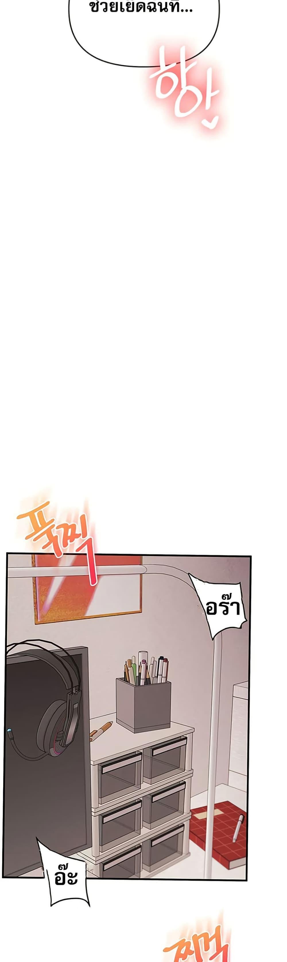 Doujin-Lc- อ่าน โดจิน มังฮวา เกาหลี ญี่ปุ่น จีน แปลไทย Relationship Reversal ตอนที่ 1 2 3 4 5 6 7 8 9 10 11 12 13 14 ฟรี ไม่มีโฆษณา อ่าน โดจิน Manhwa เกาหลี ญี่ปุ่น จีน เรามีครบ คัดมาให้เน้นๆ โดจิน 18+ รับประกันความฟินโดย  Doujin Lc