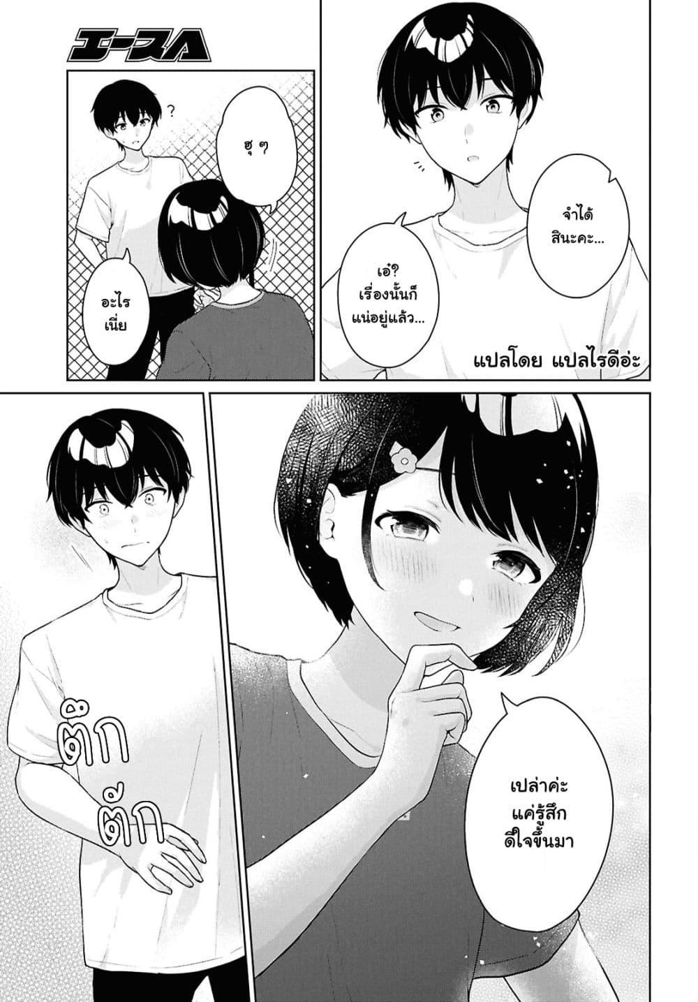 Manga-lc-com อ่านมังงะ อ่านการ์ตูน ออนไลน์ ฟรี Danjohi 15 no Sekai demo Futsu ni Ikirareru to Omotta ~ Geki Juu Kanjou na Kanojotachi ga Mujikaku Danshi ni Honrousaretara ตอนที่ 1 2 3 4 5 6 7 8 9 10 11 12 13 14 ฟรี ไม่มีโฆษณา Manga-lc - อ่าน มังงะ อ่าน การ์ตูน ออนไลน์ อ่านมังงะ ฟรี