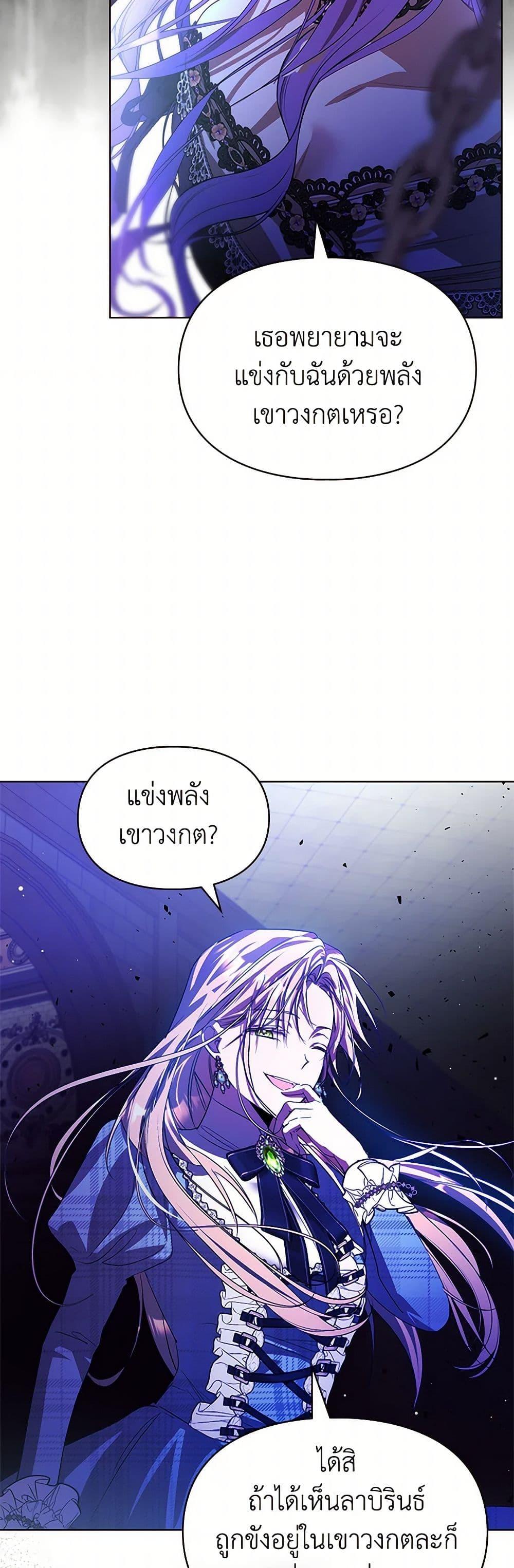 Manga-lc-com อ่านมังงะ อ่านการ์ตูน ออนไลน์ ฟรี The Heroine Had an Affair With My Fiance ตอนที่ 1 2 3 4 5 6 7 8 9 10 11 12 13 14 ฟรี ไม่มีโฆษณา Manga-lc - อ่าน มังงะ อ่าน การ์ตูน ออนไลน์ อ่านมังงะ ฟรี