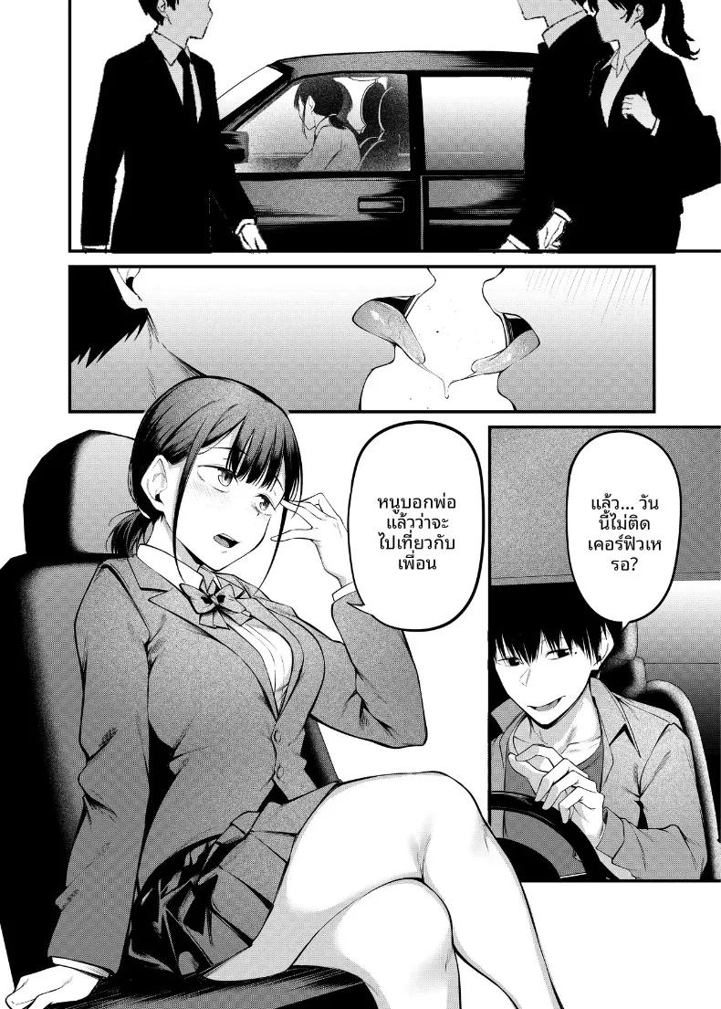 Doujin-Lc- อ่าน โดจิน มังฮวา เกาหลี ญี่ปุ่น จีน แปลไทย คืนวันเรียนจบ (sabacane) ตอนที่ 1 2 3 4 5 6 7 8 9 10 11 12 13 14 ฟรี ไม่มีโฆษณา อ่าน โดจิน Manhwa เกาหลี ญี่ปุ่น จีน เรามีครบ คัดมาให้เน้นๆ โดจิน 18+ รับประกันความฟินโดย  Doujin Lc