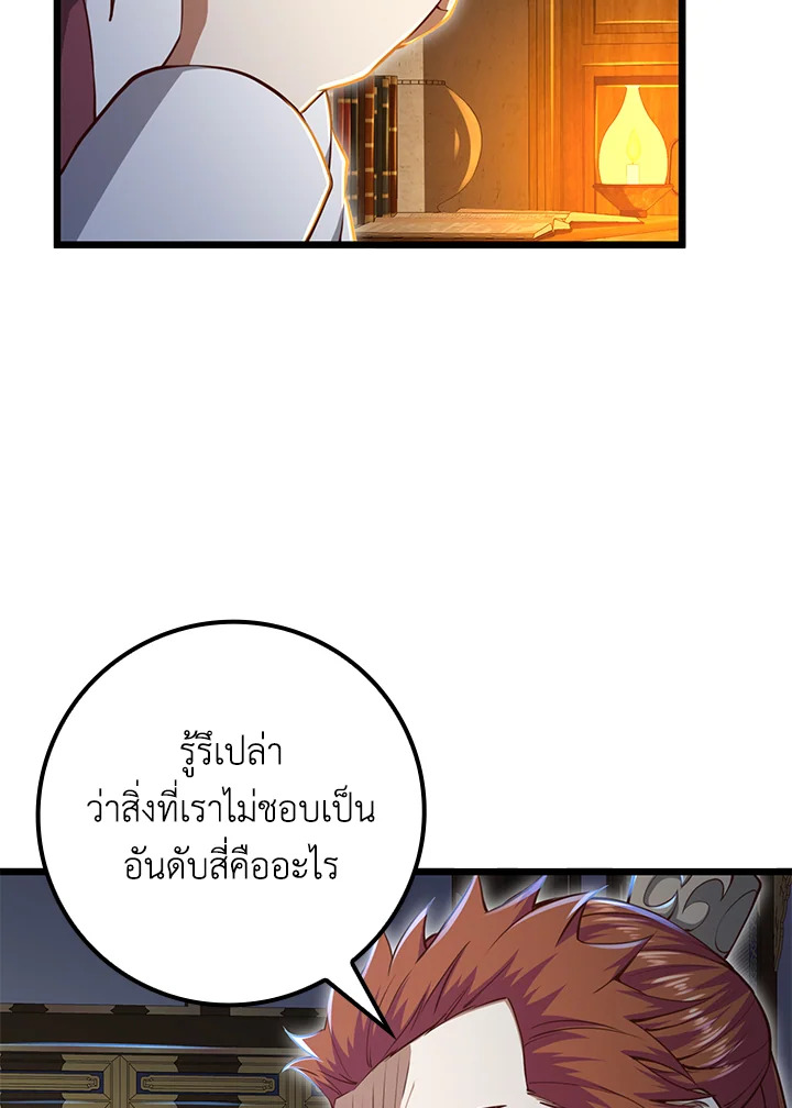 Manga-lc-com อ่านมังงะ อ่านการ์ตูน ออนไลน์ ฟรี The Lord of Coins ตอนที่ 1 2 3 4 5 6 7 8 9 10 11 12 13 14 ฟรี ไม่มีโฆษณา Manga-lc - อ่าน มังงะ อ่าน การ์ตูน ออนไลน์ อ่านมังงะ ฟรี