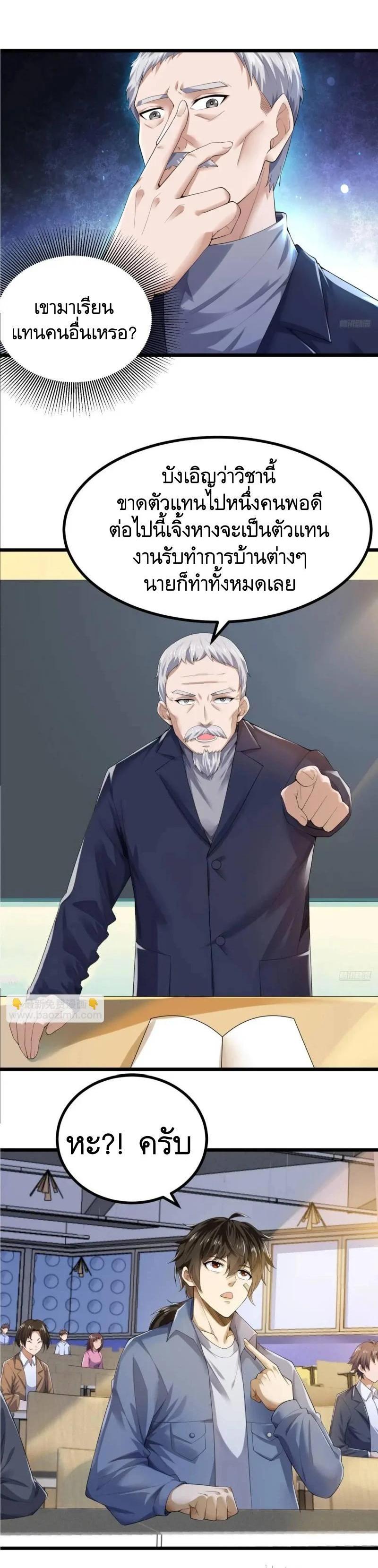 Manga-lc-com อ่านมังงะ อ่านการ์ตูน ออนไลน์ ฟรี The First Order ตอนที่ 1 2 3 4 5 6 7 8 9 10 11 12 13 14 ฟรี ไม่มีโฆษณา Manga-lc - อ่าน มังงะ อ่าน การ์ตูน ออนไลน์ อ่านมังงะ ฟรี