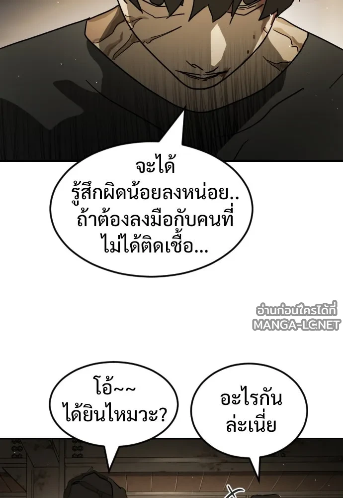 Manga-lc-com อ่านมังงะ อ่านการ์ตูน ออนไลน์ ฟรี วันดีคืนดี โซลก็ ตอนที่ 1 2 3 4 5 6 7 8 9 10 11 12 13 14 ฟรี ไม่มีโฆษณา Manga-lc - อ่าน มังงะ อ่าน การ์ตูน ออนไลน์ อ่านมังงะ ฟรี