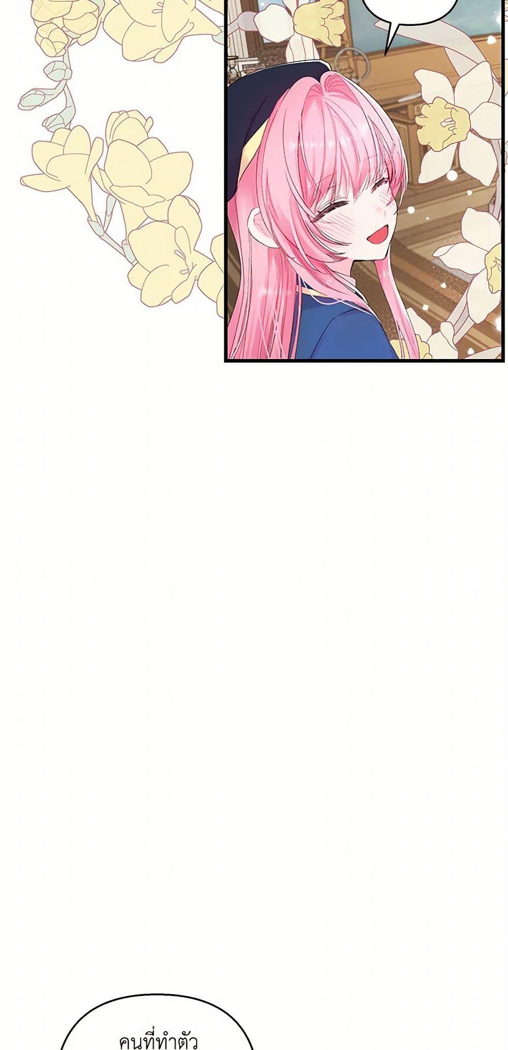 Manga-lc-com อ่านมังงะ อ่านการ์ตูน ออนไลน์ ฟรี Our Little Empress ตอนที่ 1 2 3 4 5 6 7 8 9 10 11 12 13 14 ฟรี ไม่มีโฆษณา Manga-lc - อ่าน มังงะ อ่าน การ์ตูน ออนไลน์ อ่านมังงะ ฟรี