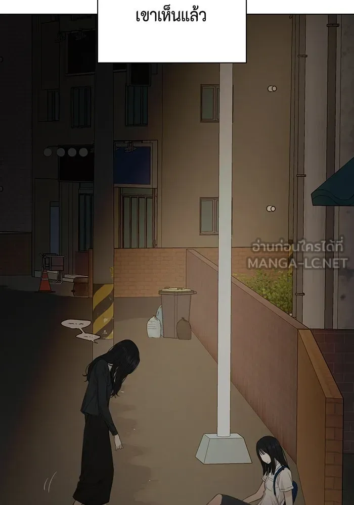 เพียงรุ่งอรุณ ตอนที่ 10 รูปที่ 81