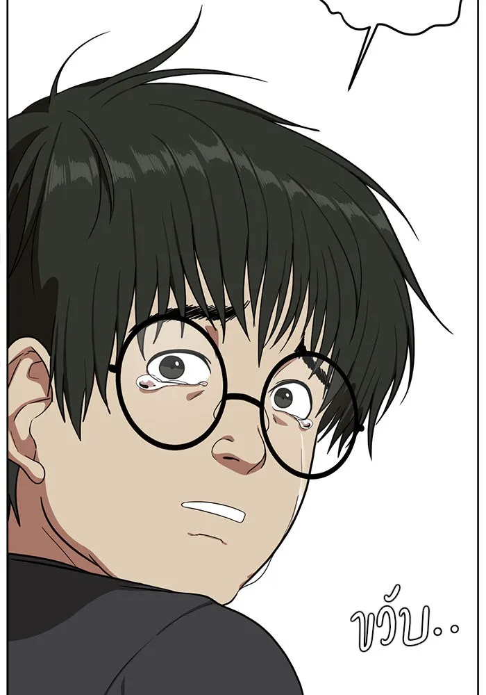 ช่วยเปลี่ยนฉันที ตอนที่ 39. แบซอนจู 5 รูปที่ 41