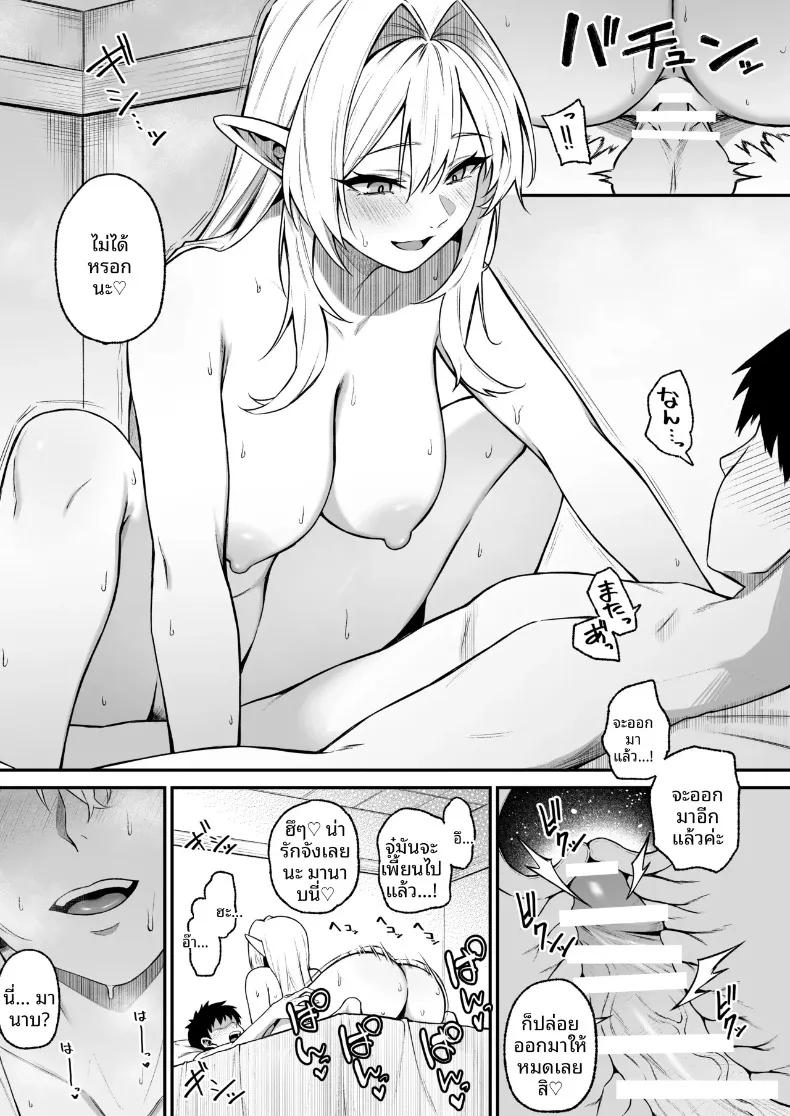 Doujin-Lc- อ่าน โดจิน มังฮวา เกาหลี ญี่ปุ่น จีน แปลไทย ความสุขในต่างโลก (Anza Yuu) ตอนที่ 1 2 3 4 5 6 7 8 9 10 11 12 13 14 ฟรี ไม่มีโฆษณา อ่าน โดจิน Manhwa เกาหลี ญี่ปุ่น จีน เรามีครบ คัดมาให้เน้นๆ โดจิน 18+ รับประกันความฟินโดย  Doujin Lc