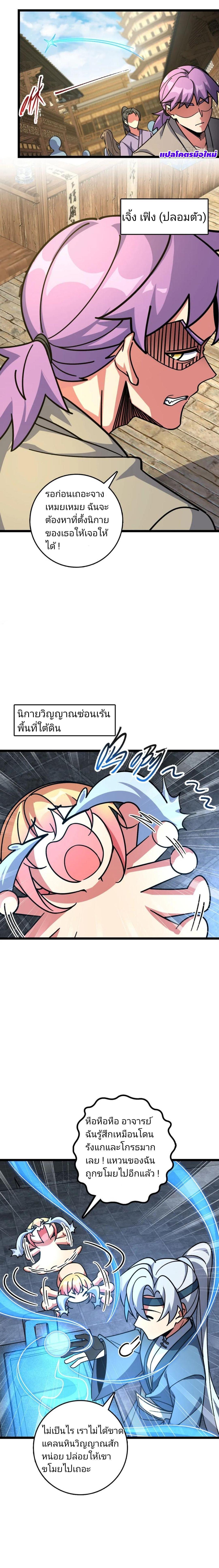 Manga-lc-com อ่านมังงะ อ่านการ์ตูน ออนไลน์ ฟรี My Master Only Breaks Through Every Time the Limit Is Reached ตอนที่ 1 2 3 4 5 6 7 8 9 10 11 12 13 14 ฟรี ไม่มีโฆษณา Manga-lc - อ่าน มังงะ อ่าน การ์ตูน ออนไลน์ อ่านมังงะ ฟรี
