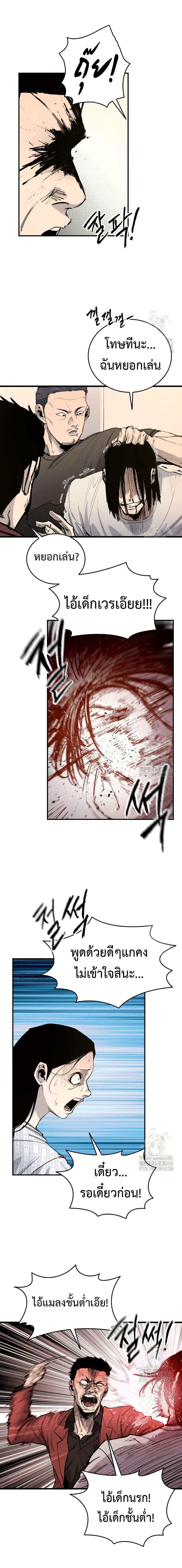 Manga-lc-com อ่านมังงะ อ่านการ์ตูน ออนไลน์ ฟรี High Class ตอนที่ 1 2 3 4 5 6 7 8 9 10 11 12 13 14 ฟรี ไม่มีโฆษณา Manga-lc - อ่าน มังงะ อ่าน การ์ตูน ออนไลน์ อ่านมังงะ ฟรี