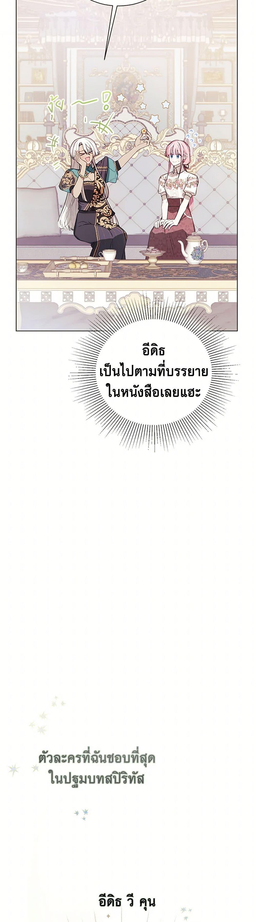 Manga-lc-com อ่านมังงะ อ่านการ์ตูน ออนไลน์ ฟรี The Princess’s Doll Shop ตอนที่ 1 2 3 4 5 6 7 8 9 10 11 12 13 14 ฟรี ไม่มีโฆษณา Manga-lc - อ่าน มังงะ อ่าน การ์ตูน ออนไลน์ อ่านมังงะ ฟรี